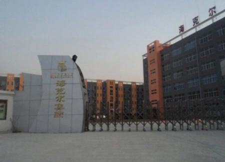 安徽省安庆市海克而集团