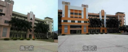 恩平黄冈中学外墙工程