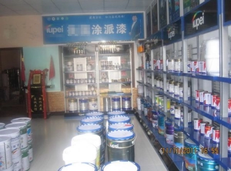 甘肃省庆阳市分店