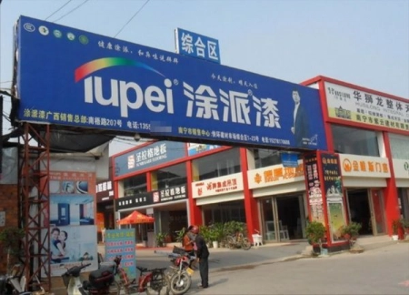 广西南宁市代理商