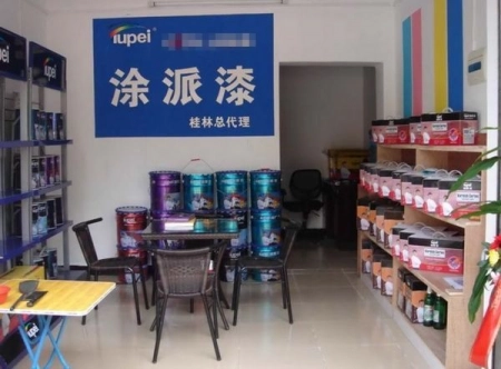 广西省桂林市店面