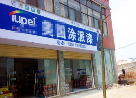 湖南省益阳市总代理