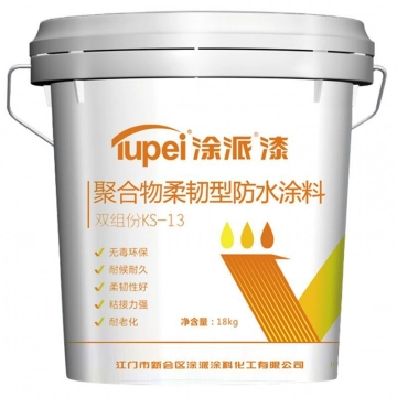 聚合物柔韧型防水涂料