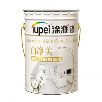 涂派“白净美”超白净味内墙漆