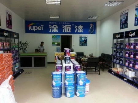 涂派阳春店
