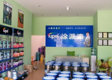 云南省楚雄市专卖店
